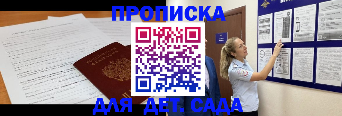 прописка для кредита в Среднеуральске