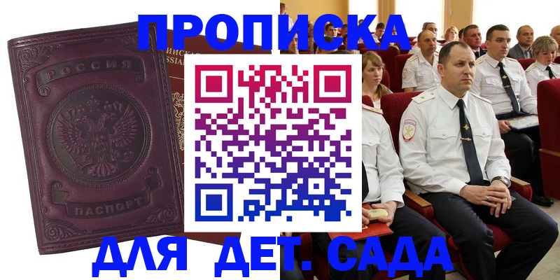 найти адрес прописки в Среднеуральске