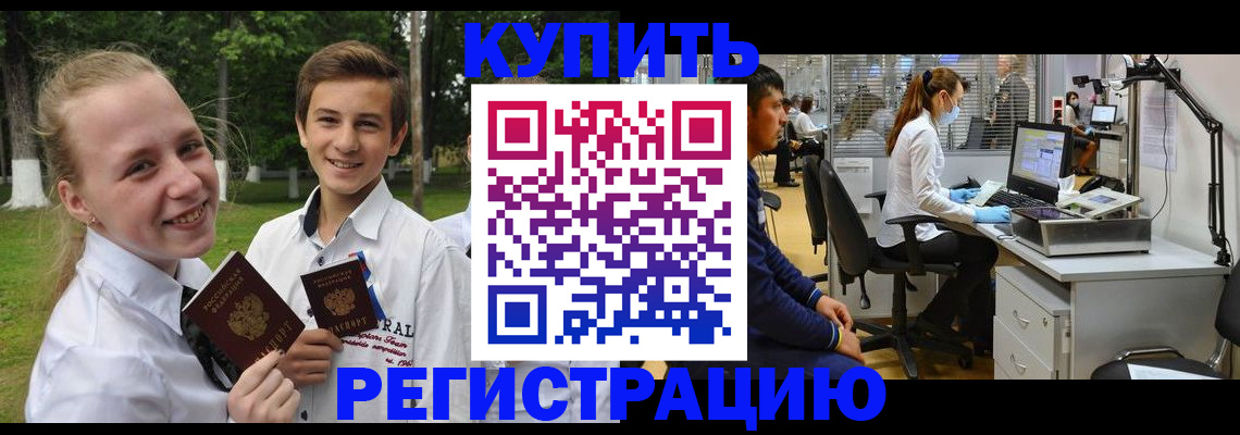 прописка иностранных граждан в Среднеуральске